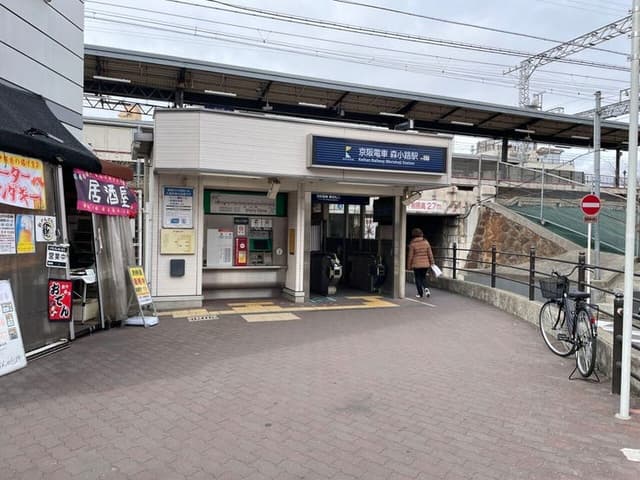 駅