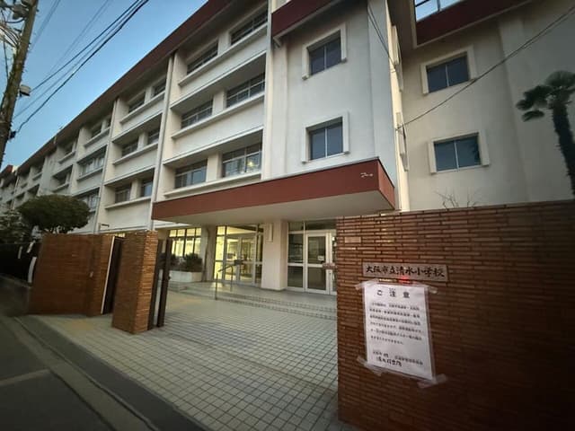 小学校