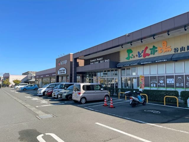 スーパー