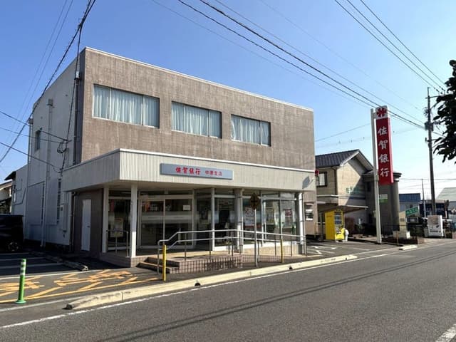 銀行