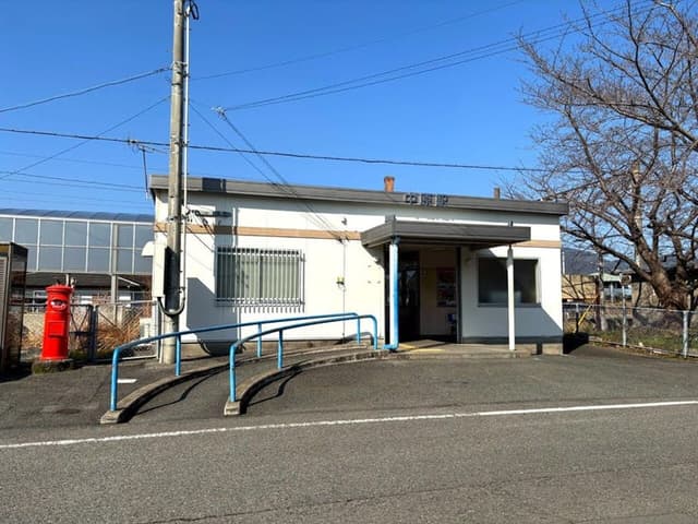 駅