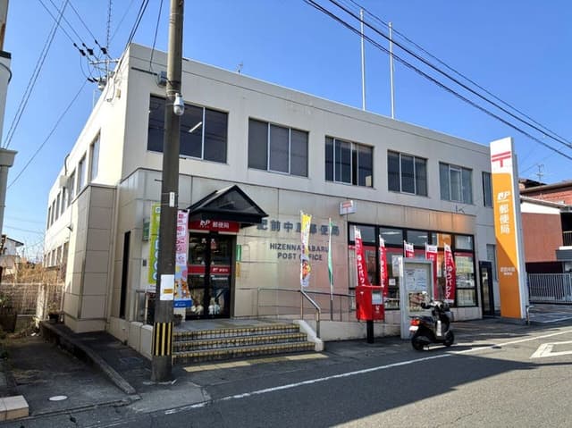 郵便局