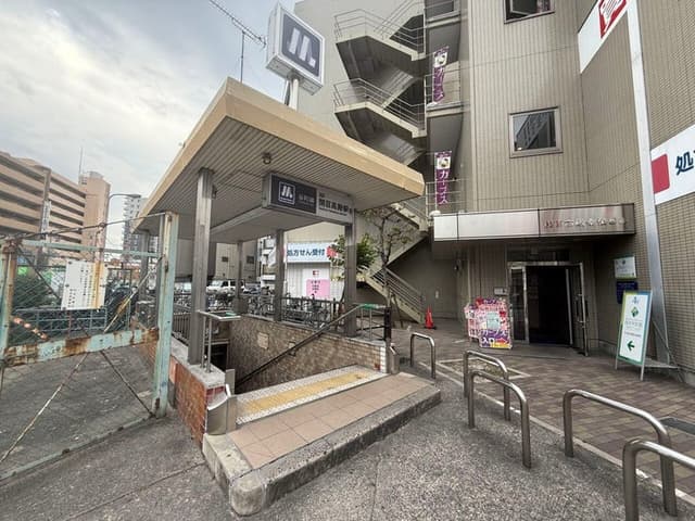 駅