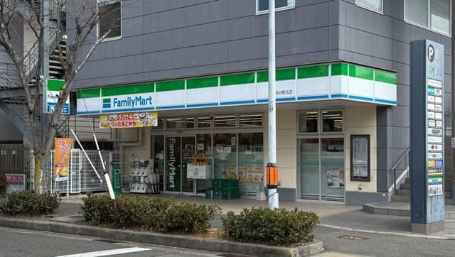 コンビニ