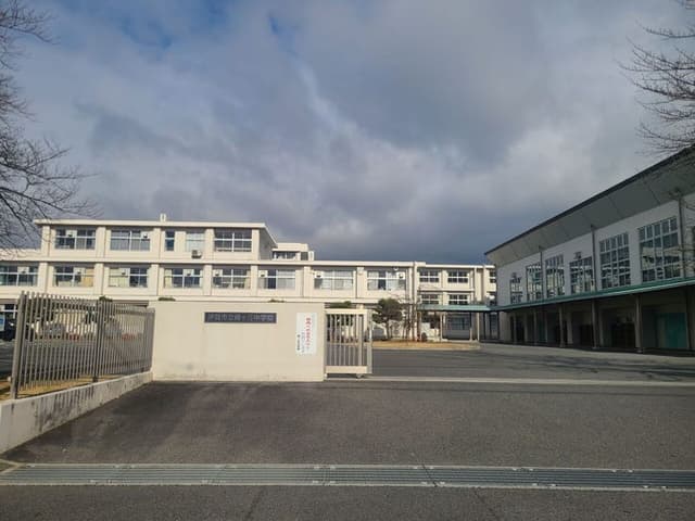 中学校