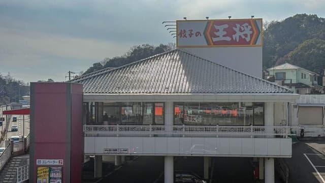 その他環境写真