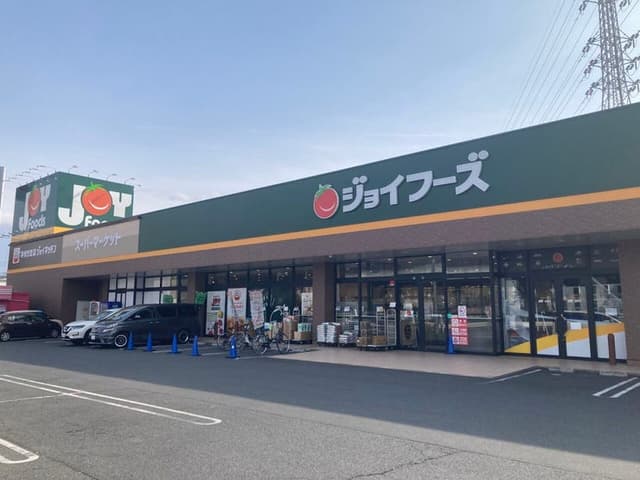 スーパー