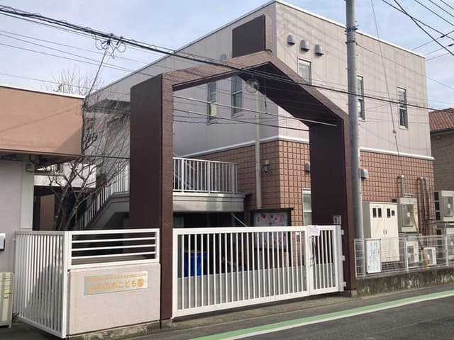 幼稚園・保育園