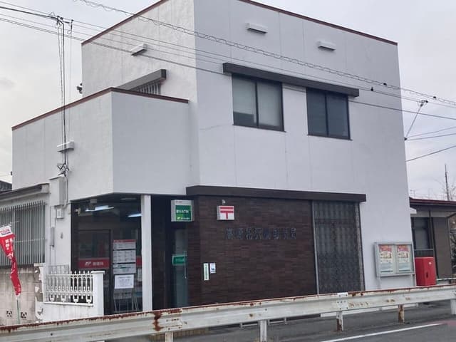 郵便局