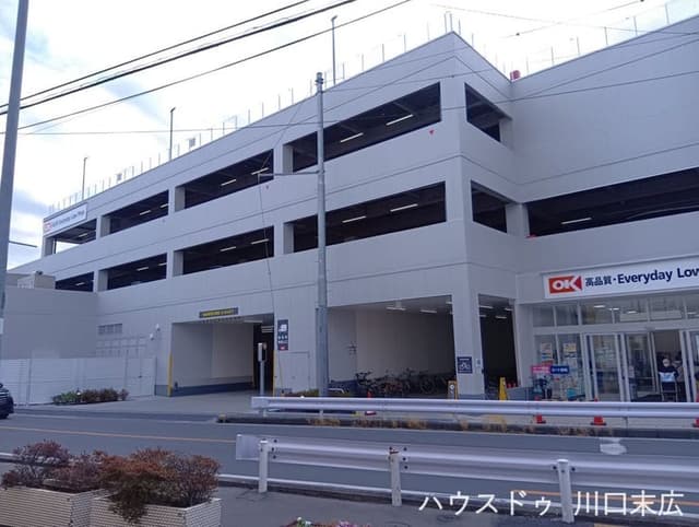 スーパー