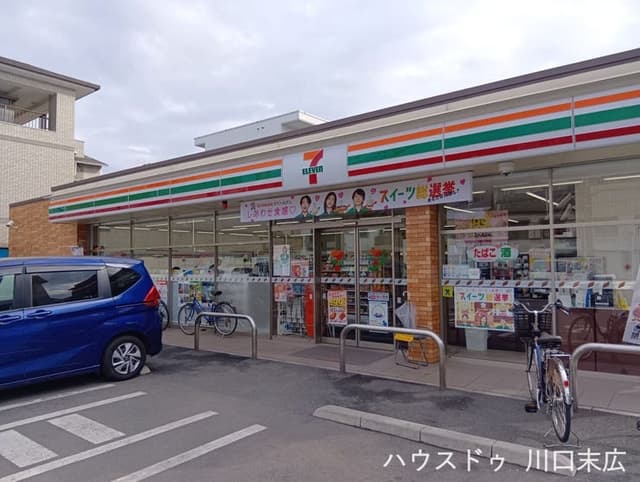 コンビニ