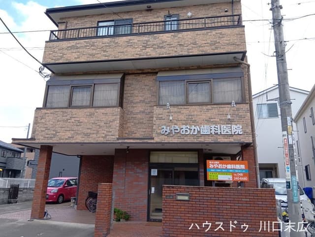 病院