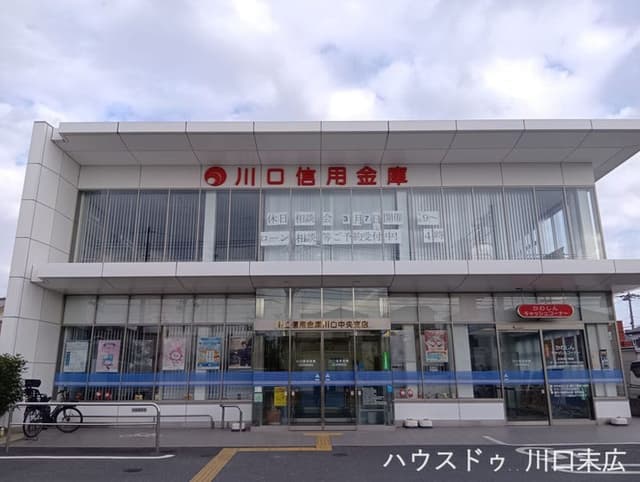役所