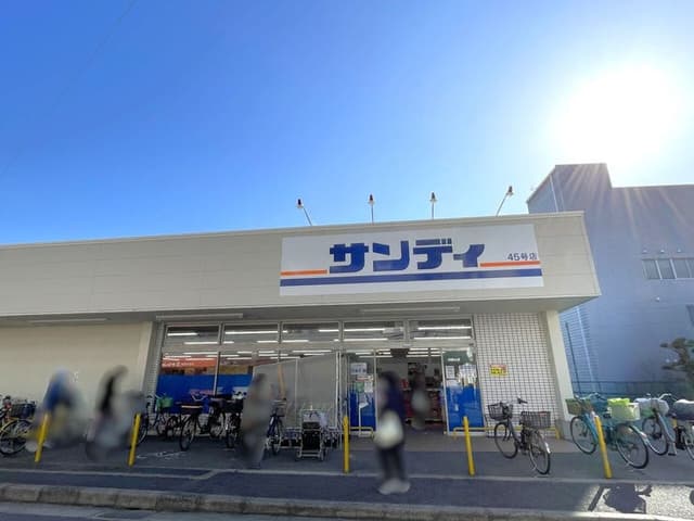 スーパー