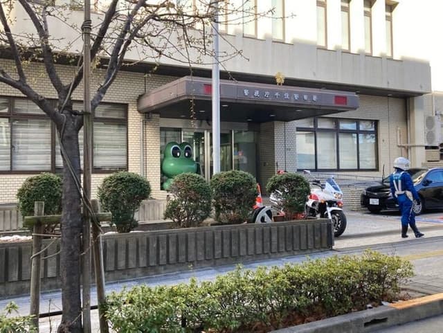 警察署・交番