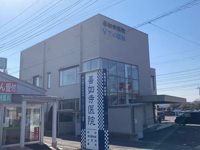 病院