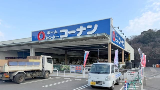 ホームセンター