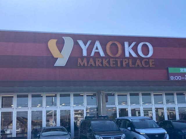 スーパー