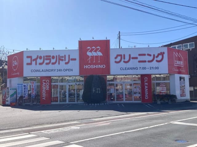 近隣写真