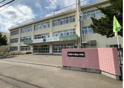 小学校