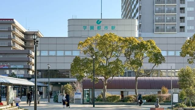 駅