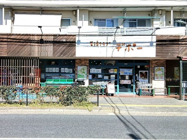 スーパー
