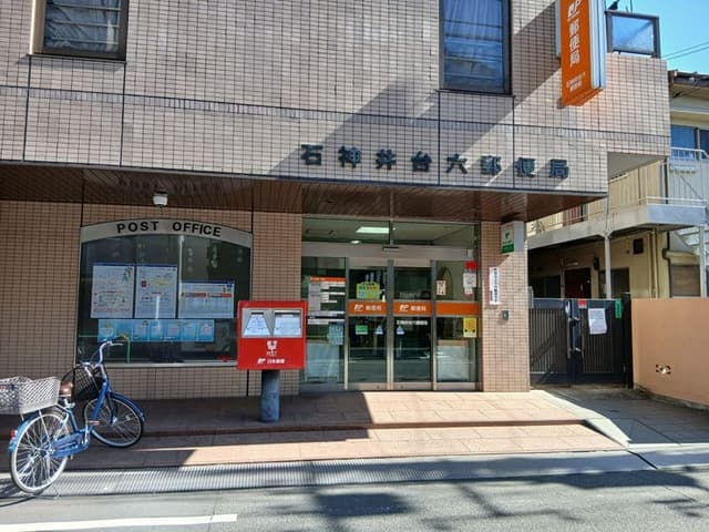 郵便局
