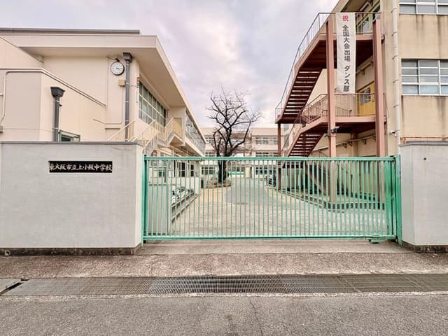 中学校