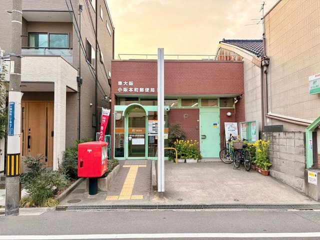 郵便局