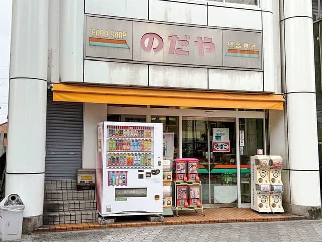 スーパー