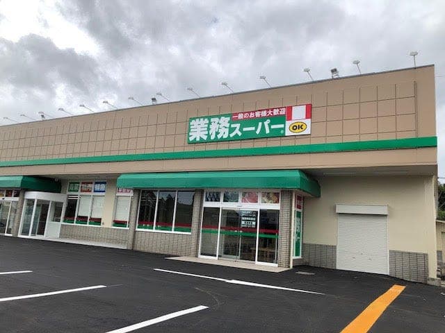スーパー