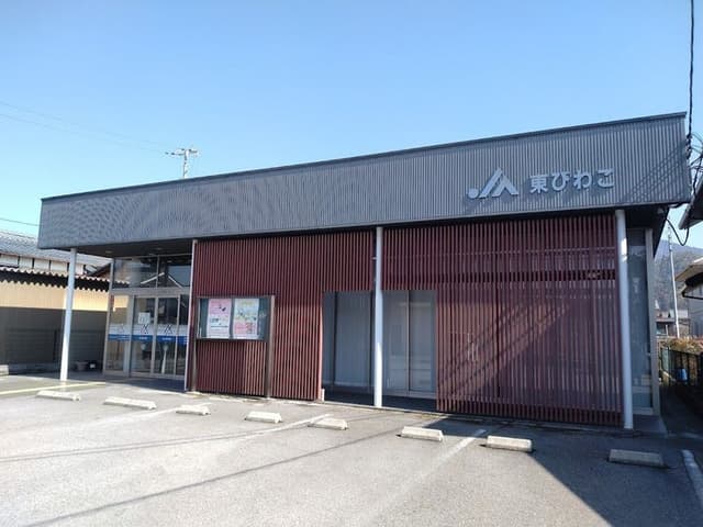 銀行