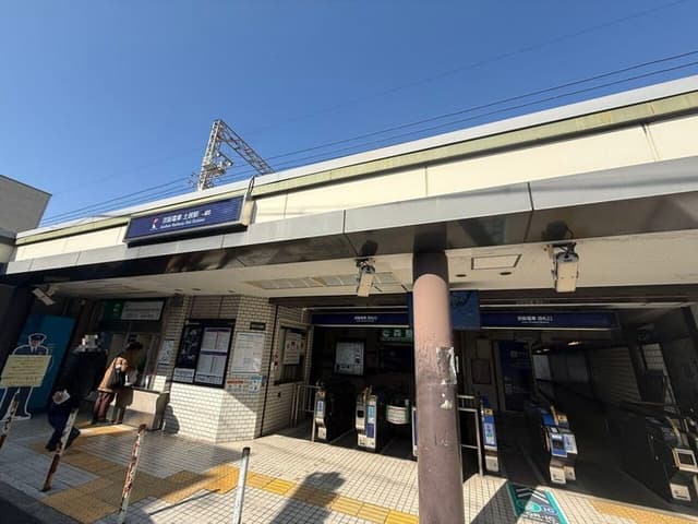 駅