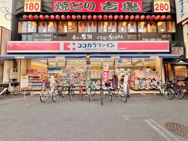 ドラッグストア