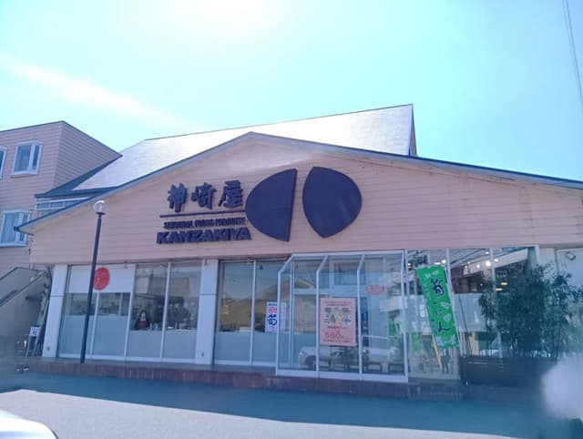 スーパー