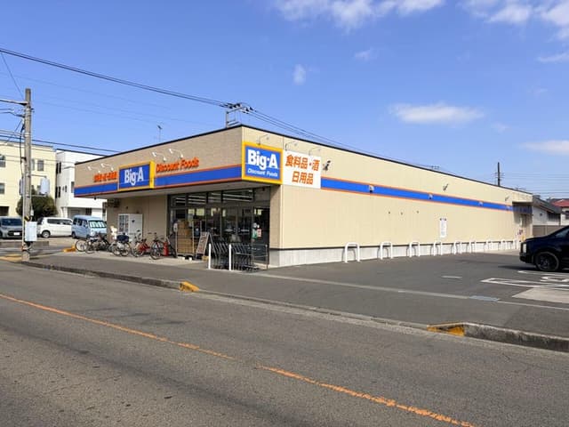 スーパー