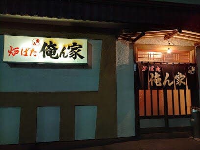 その他環境写真
