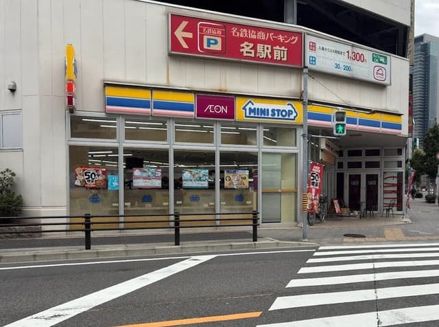 コンビニ