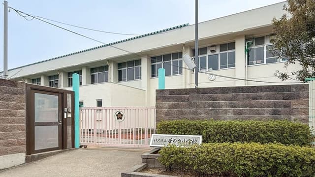 小学校