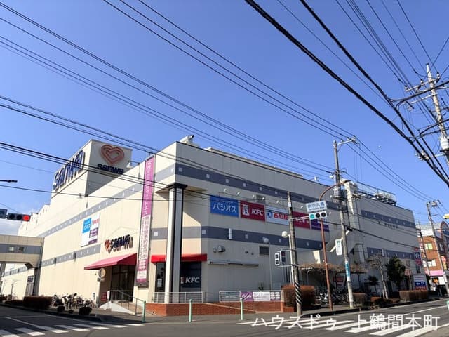 スーパー