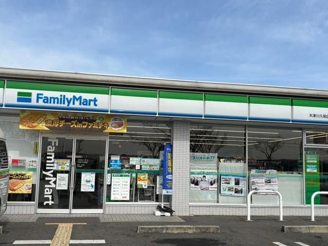 コンビニ