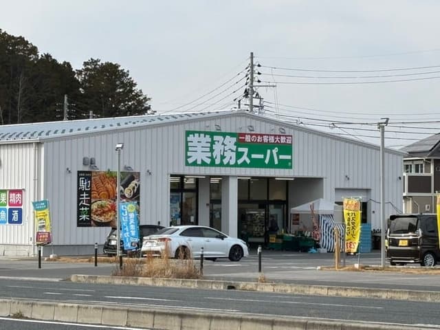 スーパー