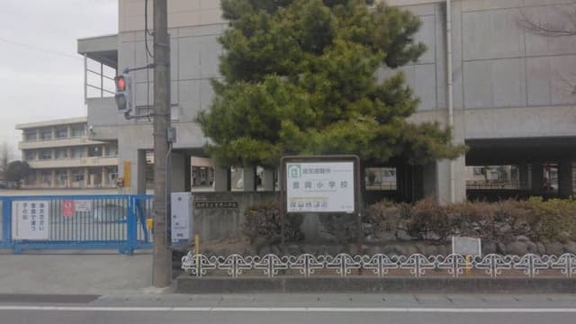 小学校