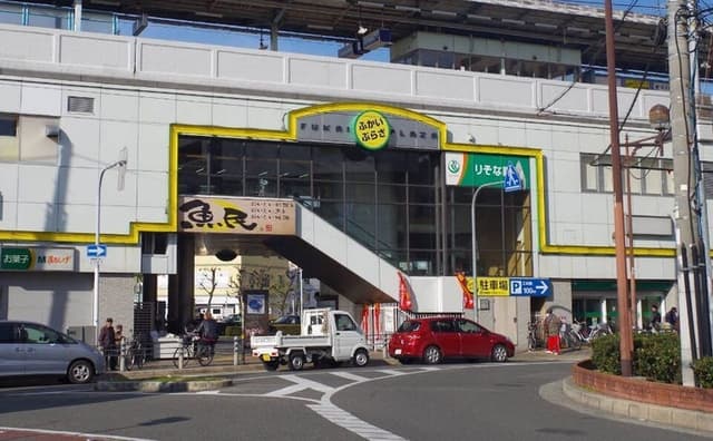 駅