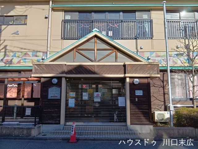 幼稚園・保育園