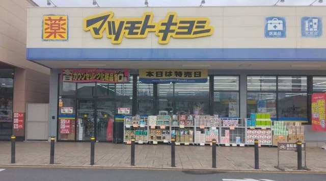  ドラッグストア
