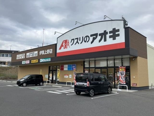 ドラッグストア
