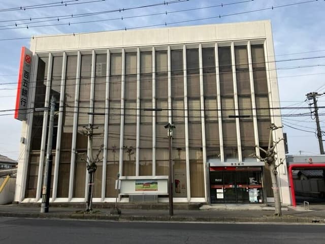 銀行