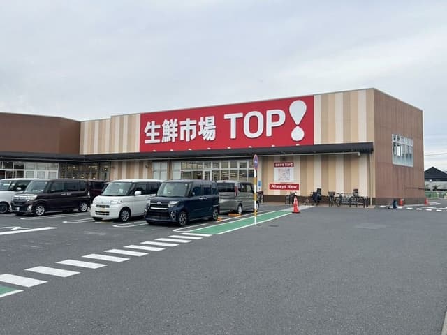 スーパー