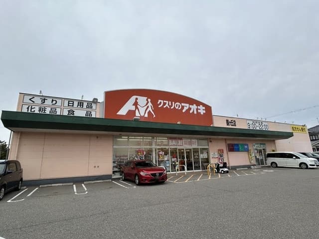ドラッグストア